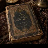 قران