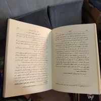 کتاب الغدیر (ترجمه) بسیار تمیز|کتاب و مجله مذهبی|قم, ارم|دیوار