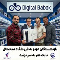 بدون چک و سفته به افراد بازنشسته|کنسول، بازی ویدئویی و آنلاین|نسیم‌شهر, |دیوار