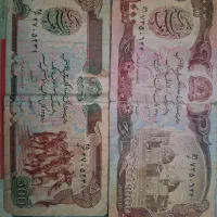 پول کلکسیونی