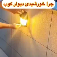 فروش چراغ خورشیدی|لامپ و چراغ|اصفهان, شفق|دیوار