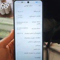 فروش گوشی ردمی 13 با بهترین قیمت|موبایل|یاسوج, |دیوار