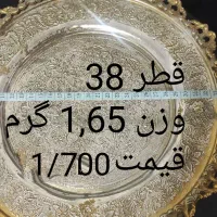 سینی برنجی پایه دار|کلکسیون اشیاء عتیقه|مشهد, بهمن|دیوار