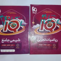 فروش انواع کتاب های تستی گاج،خیلی سبز، مهر و ماه..|کتاب و مجله آموزشی|اصفهان, بهارستان|دیوار