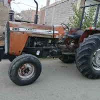 تراکتور۲۸۵