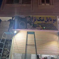 خدمات جوشکاری سیار و نصب بنر تبلیغاتی|خدمات پیشه و مهارت|آبادان, |دیوار