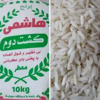 پخش عمده برنج
