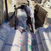 ٪فرش .٪|فرش|زاهدان, |دیوار