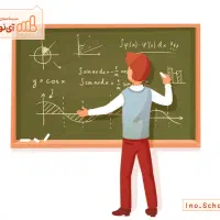 معلم خصوصی ریاضی و فیزیک