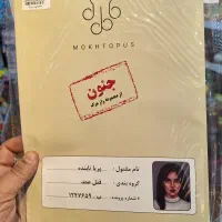 بازی گیم بُرد/پرونده های جنایی/دورهمی/گیم کافه