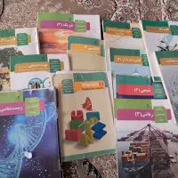 کتابهای تجربی دوازدهم