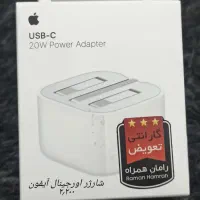 لوازم جانبی اورجینال آیفون