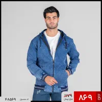 سویشرت کلاه دار