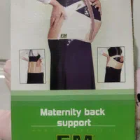 شکم بند بارداری