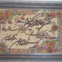 تابلو فرش دستباف