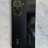 پوکوc71