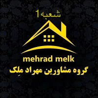 آپارتمان 95متر/دوخواب/فول/واقع درنسترن|فروش آپارتمان|مشهد, هفده شهریور|دیوار