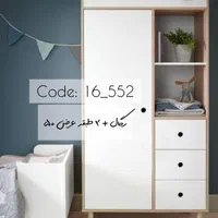 کمد کودک و بزرگسال با رگال کشو و طبقه بندی mdf|جاکفشی، کمد، دراور|کرج, باغستان|دیوار