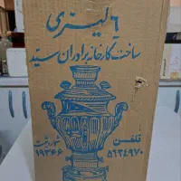 سماور گازی برادران سید (نو)|سماور، چای‌ساز، قهوه‌ساز|اصفهان, پوریای ولی|دیوار