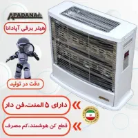بخاری برقی فن دار 5شعله آپادانا|بخاری، هیتر، شومینه|تهران, امین حضور|دیوار