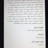 اسپیکر sing e مدل zqs 6208|سیستم صوتی خانگی|تهران, قلمستان|دیوار