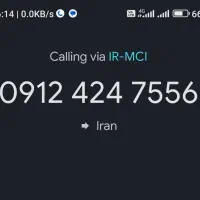 0912-42-47-556