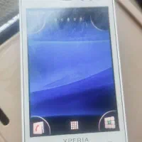xpria mini