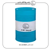 فروش عمده انواع روغن صنعتی و خودرویی و ضد یخ و...