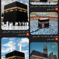 فیش حج عمره