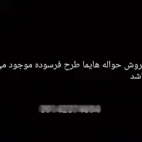 حواله هایما طرح فرسود