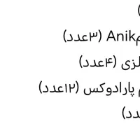 فروش لوازم سیستم های امنیتی|دوربین مداربسته|اهواز, فرهنگ شهر|دیوار