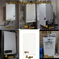 تعمیرات فوق تخصصی انوا پکیج خارجی و ایرانی|خدمات پیشه و مهارت|زاهدان, |دیوار