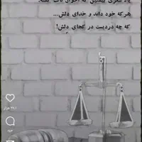 راهنمایی