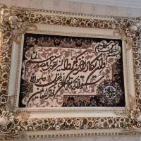 تابلو فرش.