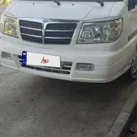 ون دلیکا پلاک شخصی
