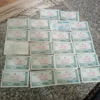 کپن قدیمی|کلکسیون سکه، تمبر، اسکناس|کرمان, |دیوار