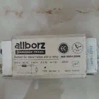 ترانس لامپ چراغ