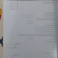 پکیج کامل پرش هشتم (نو و بدون استفاده)|کتاب و مجله آموزشی|تهران, شهرک ولیعصر جنوبی|دیوار