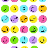 آموزش خواندن و نوشتن فارسی به تمامی سنین