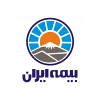 بیمه آتش‌سوزی و سرقت/ تجاری/اداری/صنعتی/بیمه ایران