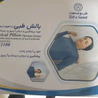 بالش طبی در دو نوع/ارسال به سراسر کشور