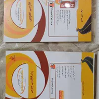 تعدادی کتاب نو وبسیار تمیز|کتاب و مجله آموزشی|مشهد, گاز|دیوار