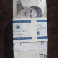 اسکناس برای شاباش مراسمات عروسی|کلکسیون سکه، تمبر، اسکناس|زاهدان, |دیوار