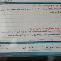 131se|خودرو سواری و وانت|مشهد, ایثار|دیوار