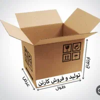 کارتن اسباب کشی * پلاستیک حبابدار*فوم* سلفون|عمده‌فروشی|مشهد, شهرک رازی (شهرک غرب)|دیوار
