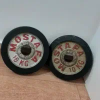 وزنه هالتر باشگاهی