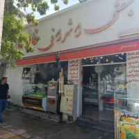 استخدام نیرو کار در کافه بستنی فالوده