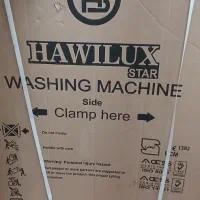 لباسشویی آکبند ۸ کیلویی گیربکسی هاویلوکس