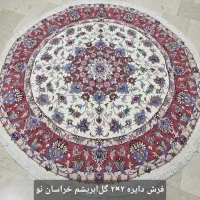 فرش گرد تبریز ۲/۵×۲/۵|فرش|تهران, ونک|دیوار