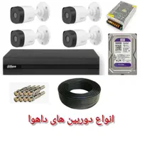 دوربین مداربسته  ۵ مگ دید در شب رنگی میکروفن دار|دوربین مداربسته|گنبد کاووس, |دیوار